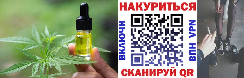 мега зеркало Киров Canna-Cookies марихуана продажа наркотиков