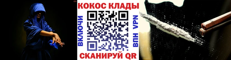 Кокаин VHQ  сколько стоит  Киров 