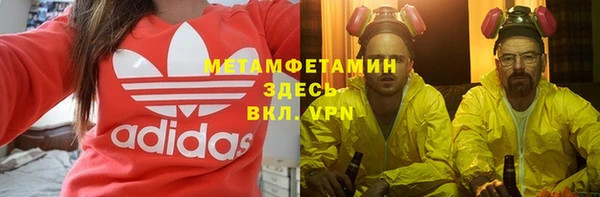 трава Алексин