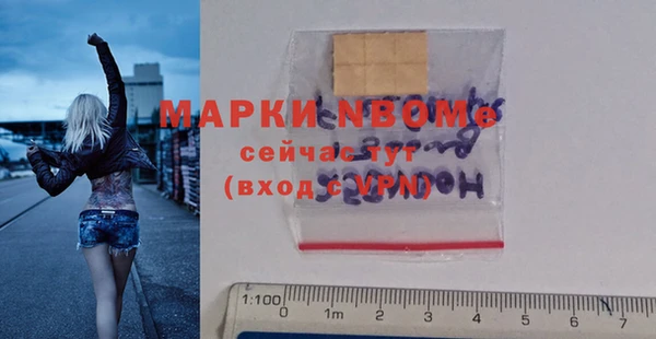 трава Алексин
