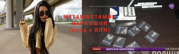 трава Алексин