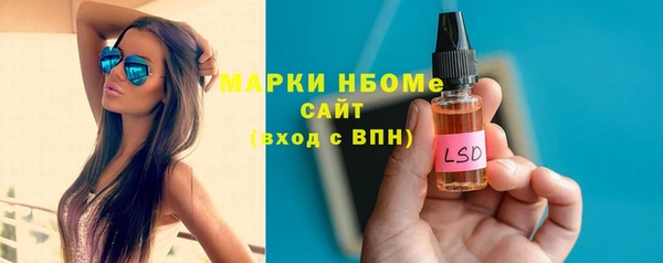 синтетический гашиш Алзамай