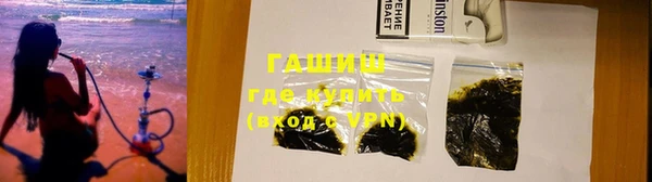 синтетический гашиш Алзамай
