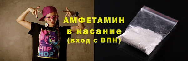 трава Алексин