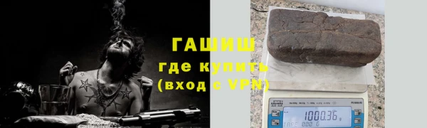 трава Алексин