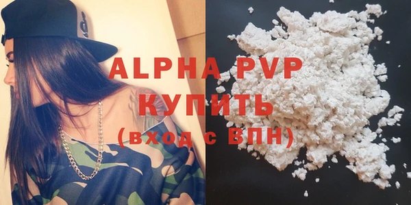 трава Алексин