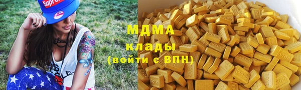 трава Алексин