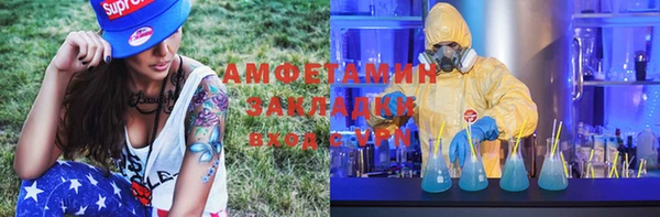 синтетический гашиш Алзамай