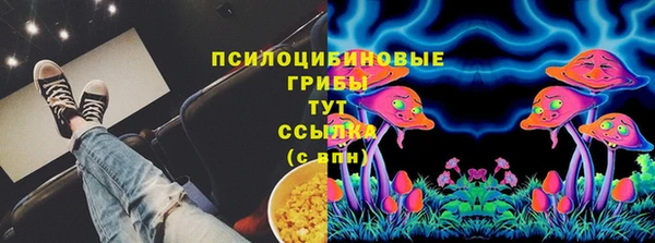 трава Алексин