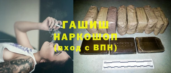 трава Алексин