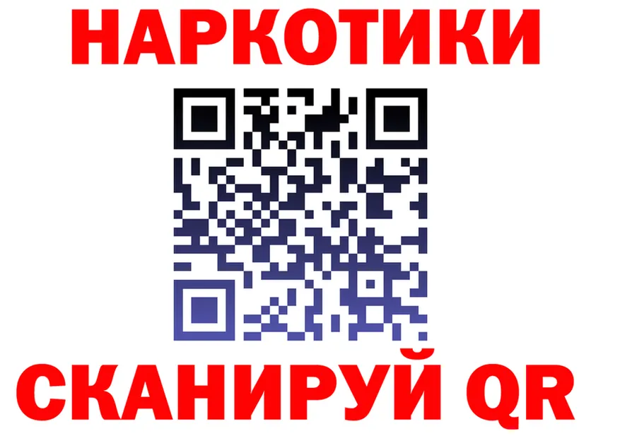Купить наркотик  формула Киров