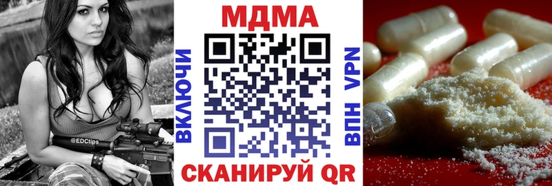 MDMA Molly  Киров 