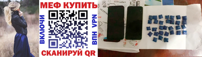 Мефедрон мяу мяу  kraken рабочий сайт  Киров 
