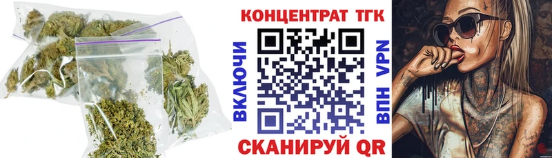 ТГК вейп  Киров 